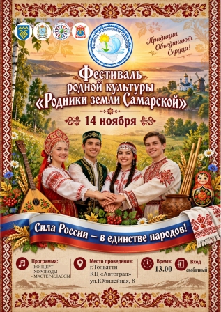 Афиша