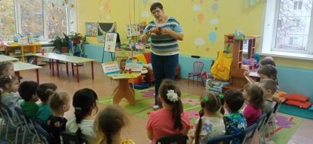 Библиотека