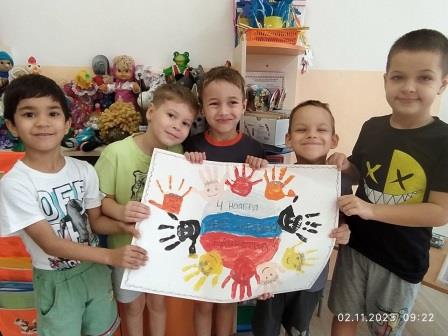 День народного единства