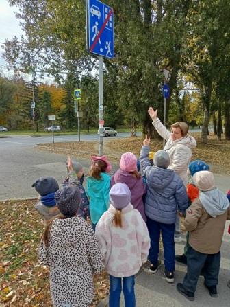 Тематическая экскурсия