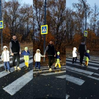 Засветись, стань заметней