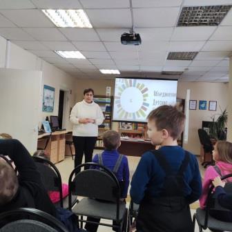 Библиотека