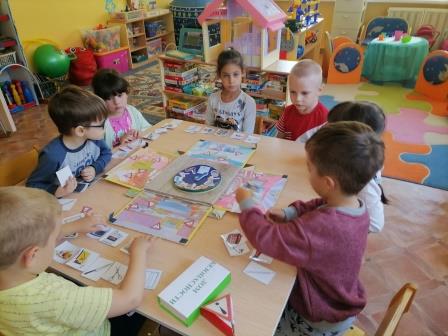 Дом безопасности