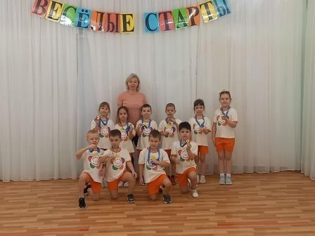Весёлые старты