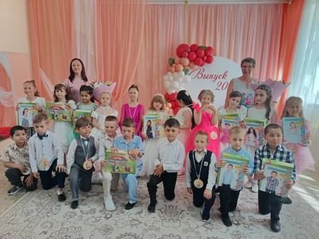 Выпускной