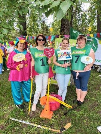 День города